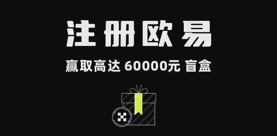 火星币交易所app新手注册教程：安全下载与快速交易指南